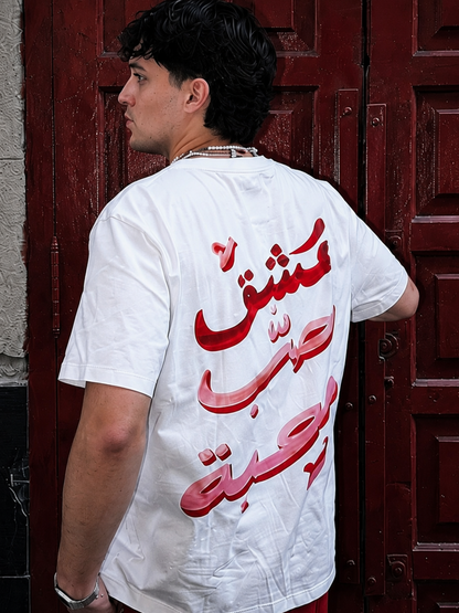 SCRIPT TEE