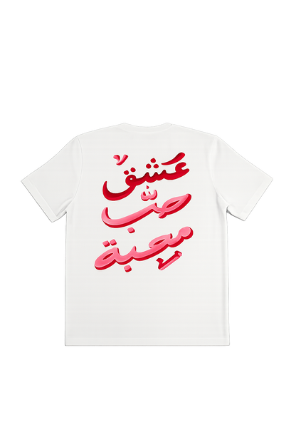 SCRIPT TEE