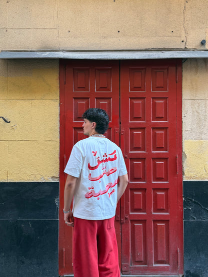 SCRIPT TEE